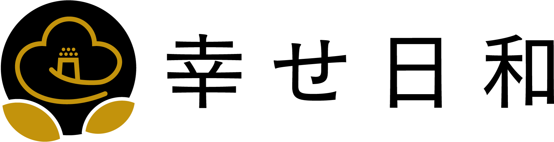 ボディメンテナンスサロン 幸せ日和