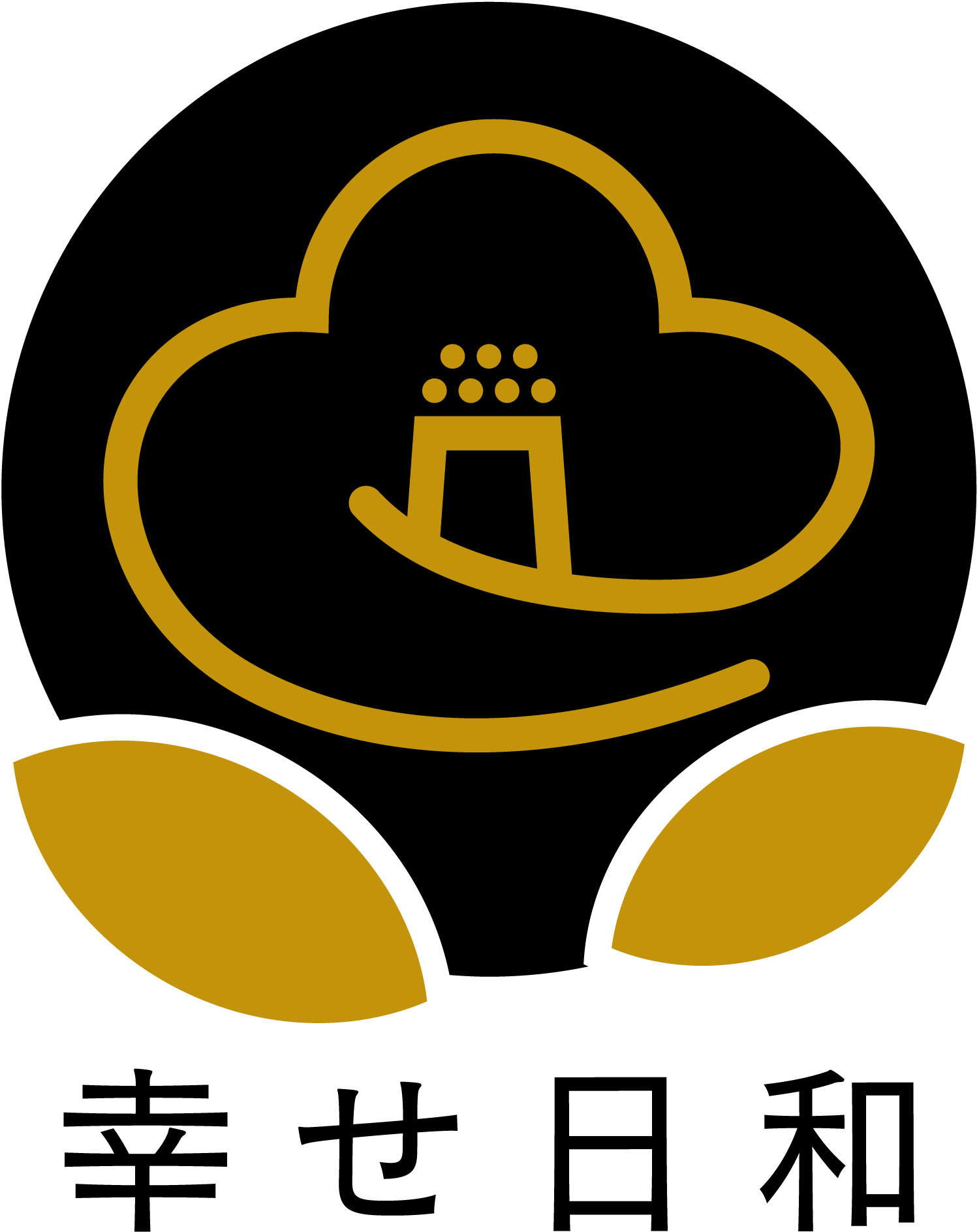 ボディメンテナンスサロン 幸せ日和